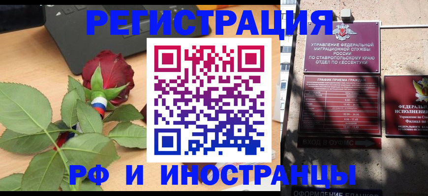 найти адрес прописки в Чулыме