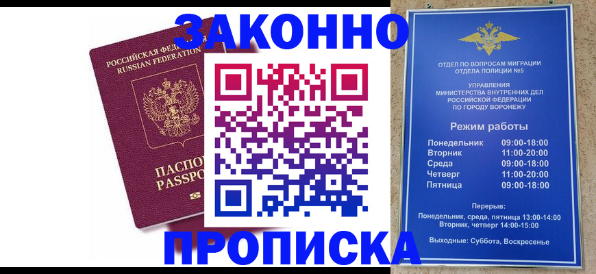 найти адрес прописки в Чулыме